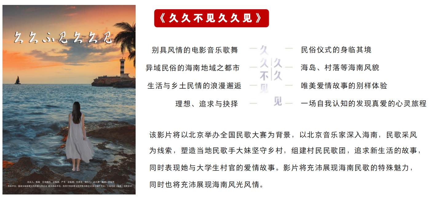 久久不見久久見-樂鏡傳媒
