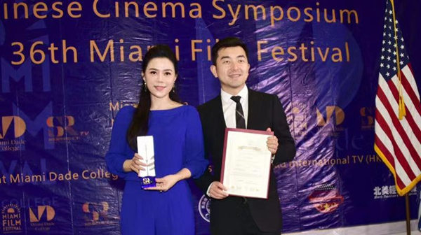 邁阿密?chē)?guó)際電影節(jié)《戰(zhàn)斧行動(dòng)》獲得華語(yǔ)單元“最佳劇情片獎(jiǎng)”