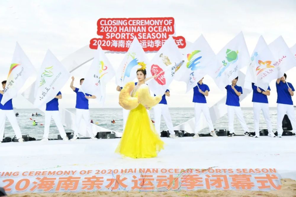2020海南親水運(yùn)動(dòng)季在三亞圓滿(mǎn)落幕