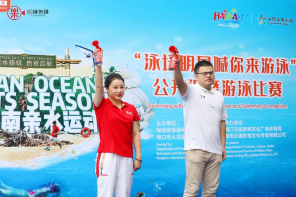 “泳壇明星喊你來(lái)游泳”，奧運(yùn)冠軍現(xiàn)場(chǎng)教學(xué)游泳技能