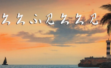久久不見久久見