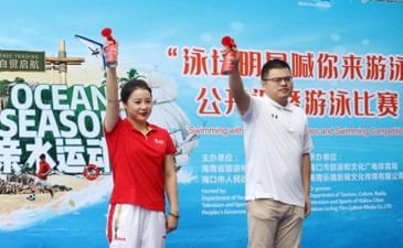 2020泳壇明星喊你來游泳